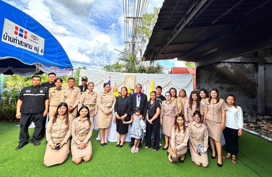 พิธีเชิญสิ่งของพระราชทานมอบแก่ราษฎรที่ประสบอัคคีภัย 