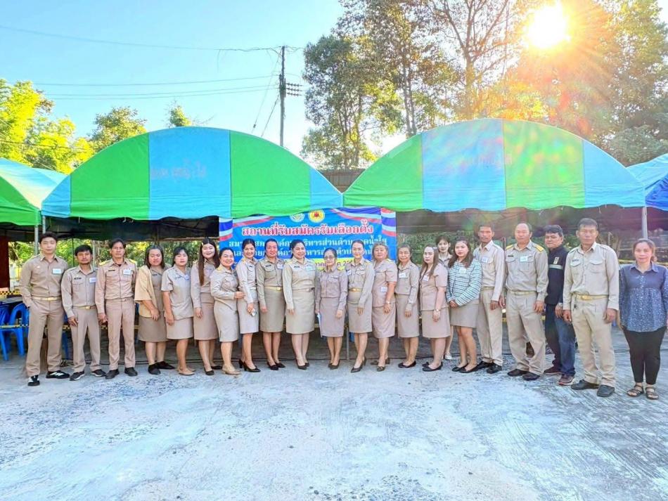 การรับสมัครเลือกตั้งนายกองค์การบริหารส่วนตำบลกุดน้ำใสและสมาชิกสภาองค์การบริหารส่วนตำบลกุดน้ำใส