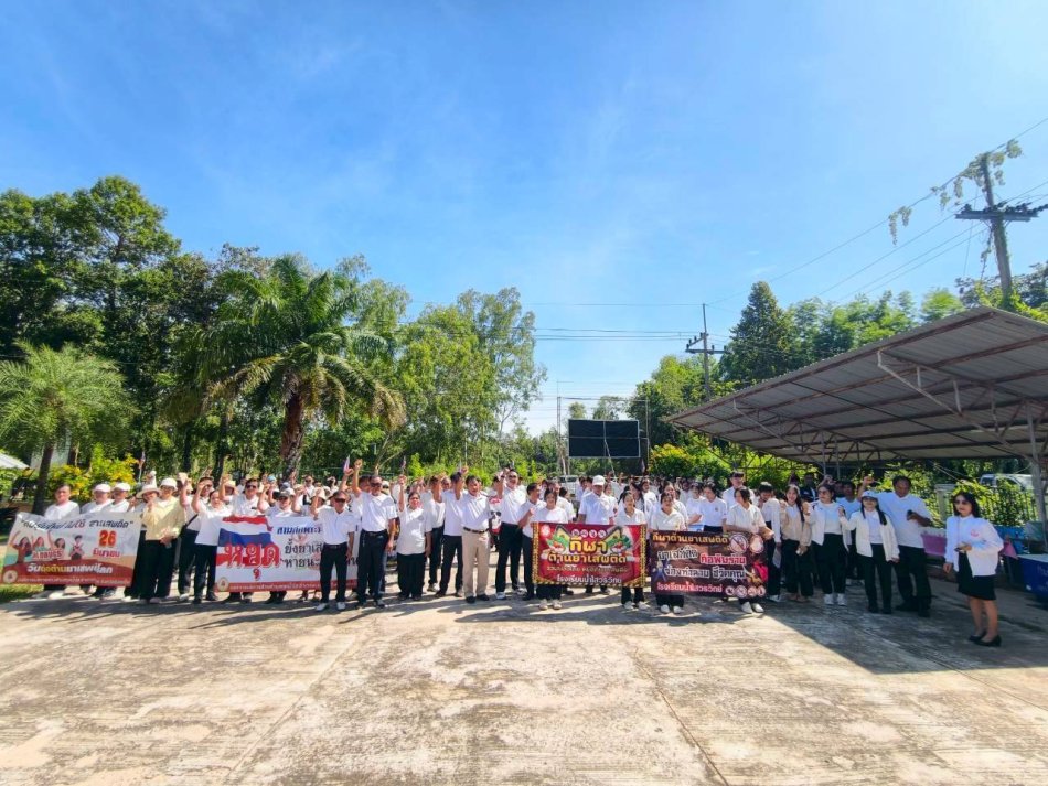 โครงการป้องกันและเฝ้าระวัง "ปัญหายาเสพติด"  องค์การบริหารส่วนตำบลกุดน้ำใส กิจกรรมเดินรณรงค์ประชาสัมพันธ์เนื่องในวันต่อต้านยาเสพติดโลก ประจำปี 2569